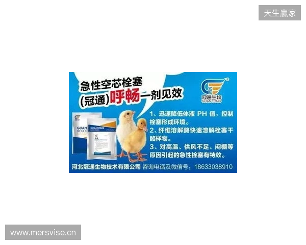 早报：激烈？鸡裂！