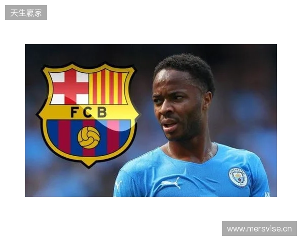 DO：塞梅约倾向于加盟曼城，球员渴望冠军荣誉是核心原因