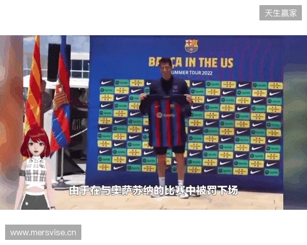 世体:滕森离队;莱万或降薪续约;巴萨或和曼联谈拉10买断