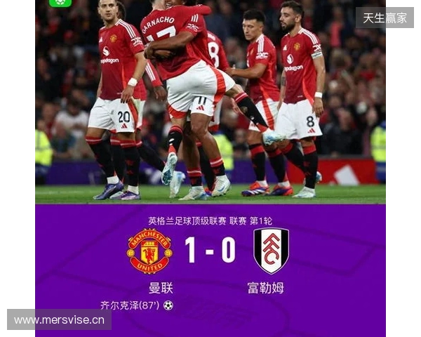 剑南春丨曼联1-1利兹联,阿伦森破门,齐尔克泽助攻库尼亚扳平 剑南春丨曼联1-1利兹联,阿伦森破门,齐尔克泽助攻库尼亚扳平
