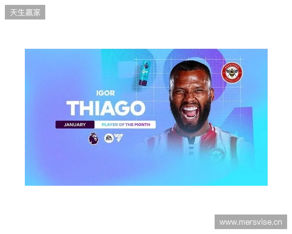 5场攻入5球,伊戈尔-蒂亚戈当选英超1月最佳球员 5场攻入5球,伊戈尔-蒂亚戈当选英超1月最佳球员