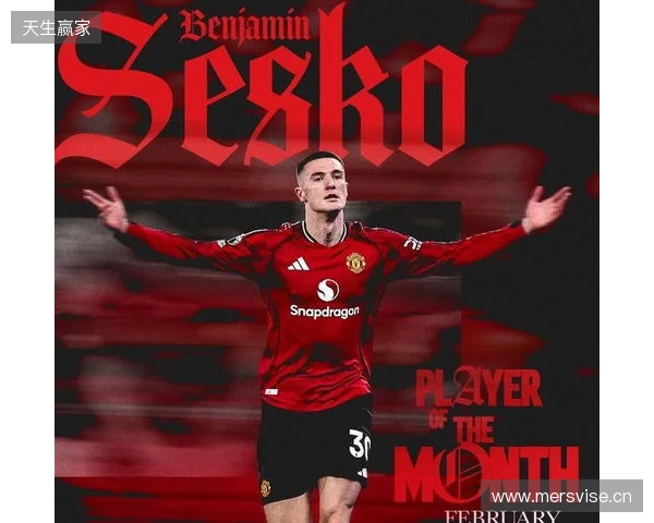 替补出场4次贡献3粒进球,谢什科当选曼联二月最佳球员