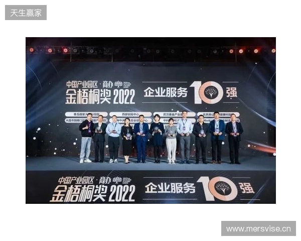 喜报 海牛双星闪耀洲际赛场，未来可期